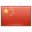 Propiedad Intelectual en China